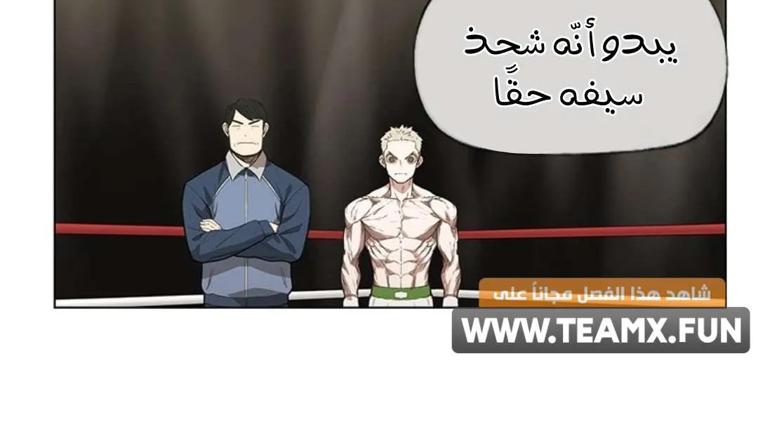 الصفحة 56 من 103