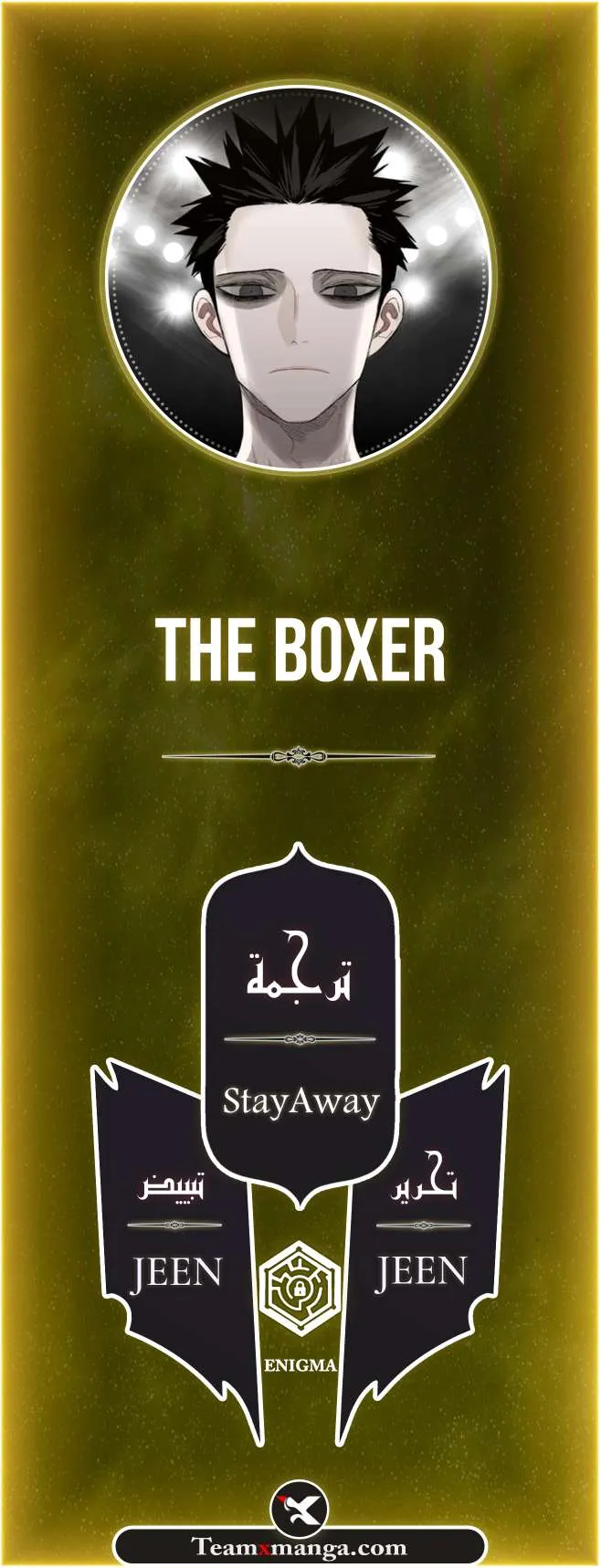 الصفحة 1 من 103