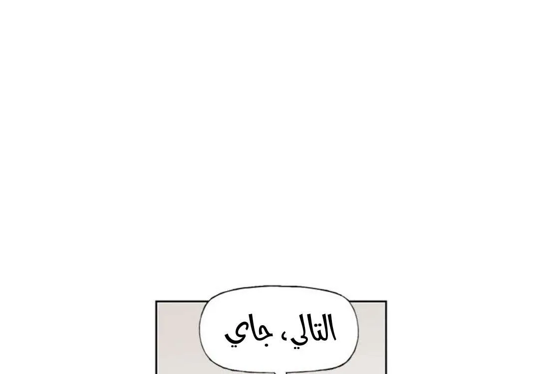 الصفحة 29 من 103