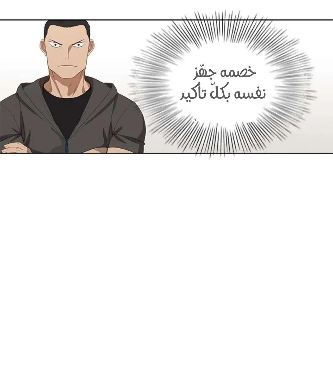 الصفحة 43 من 103