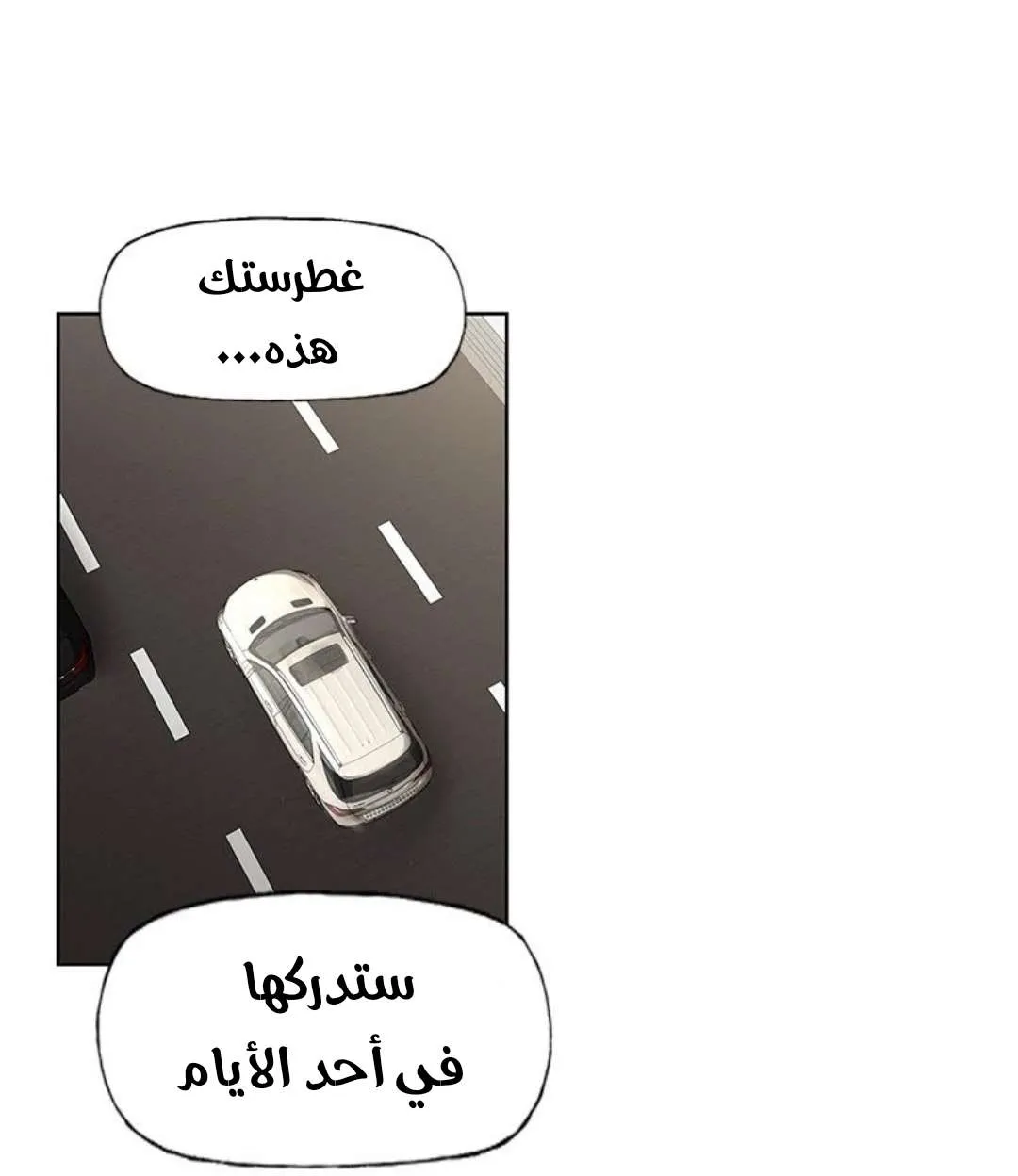 الصفحة 9 من 103