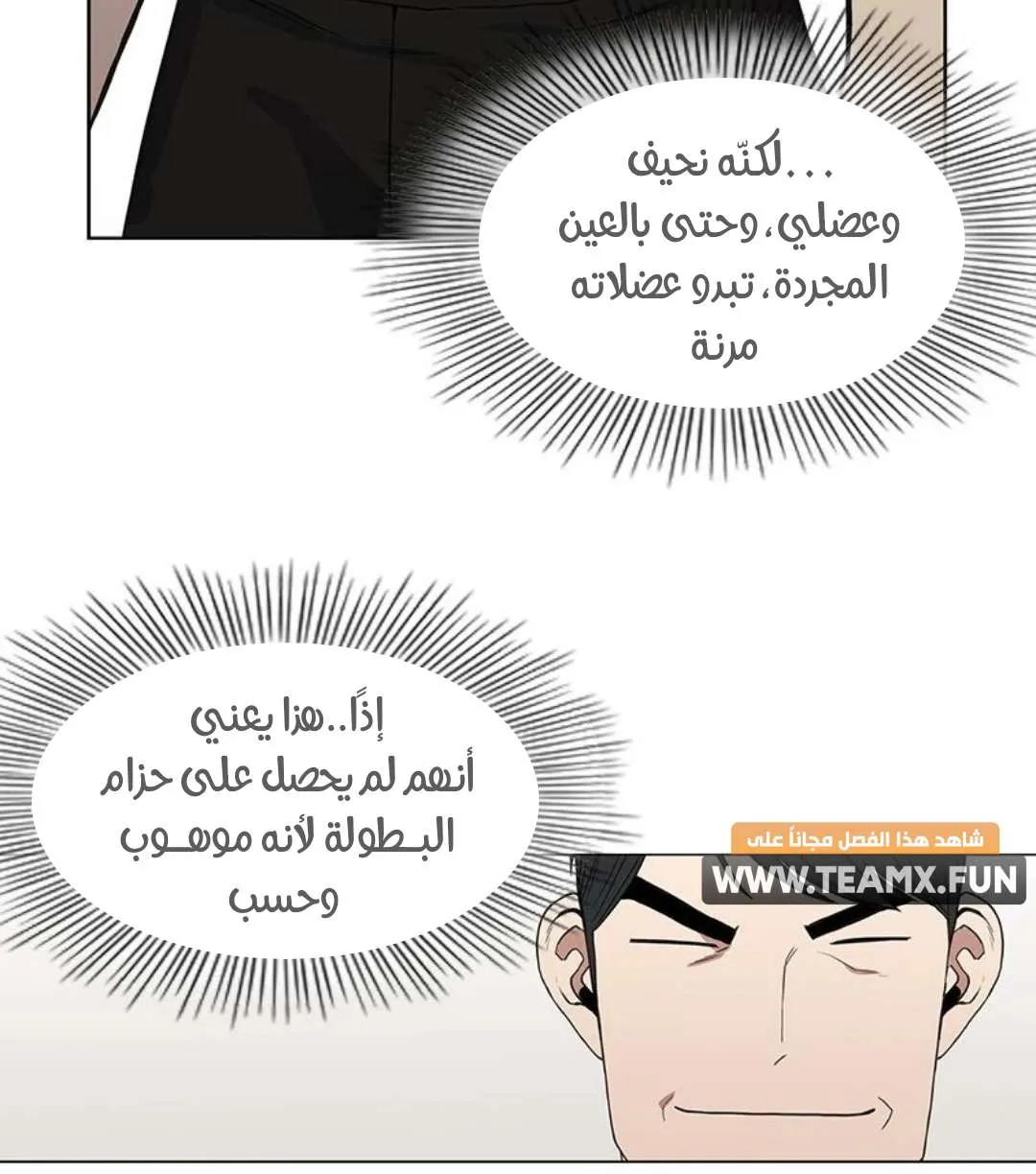الصفحة 28 من 103