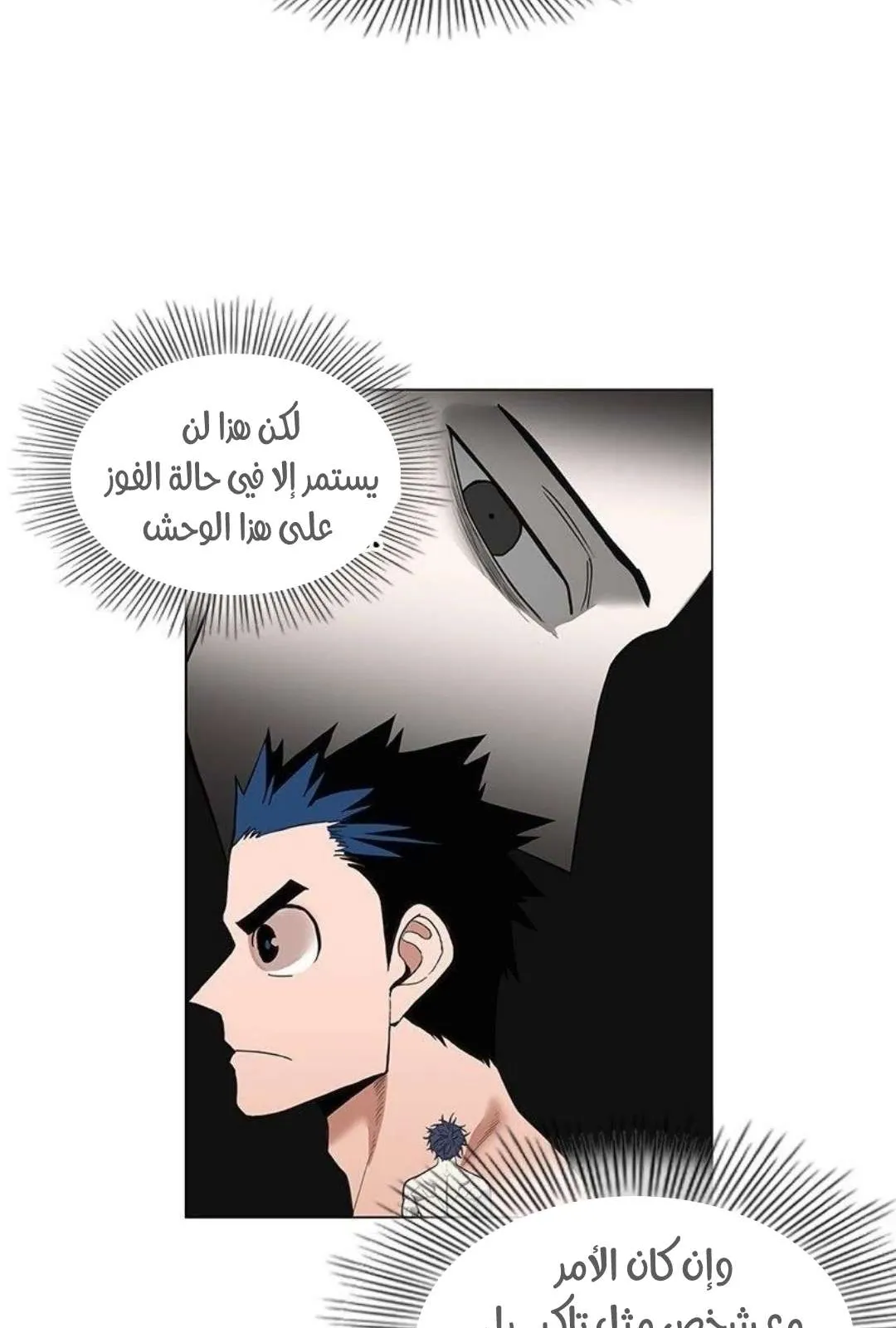 الصفحة 80 من 103