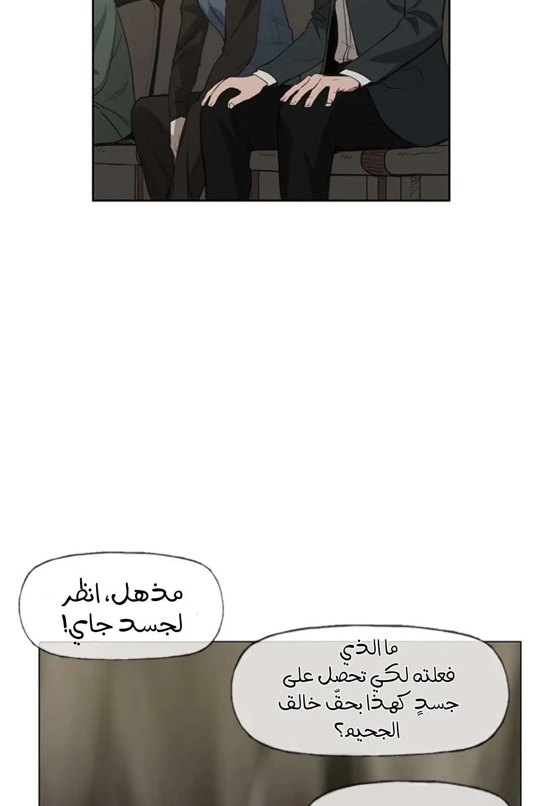 الصفحة 55 من 103