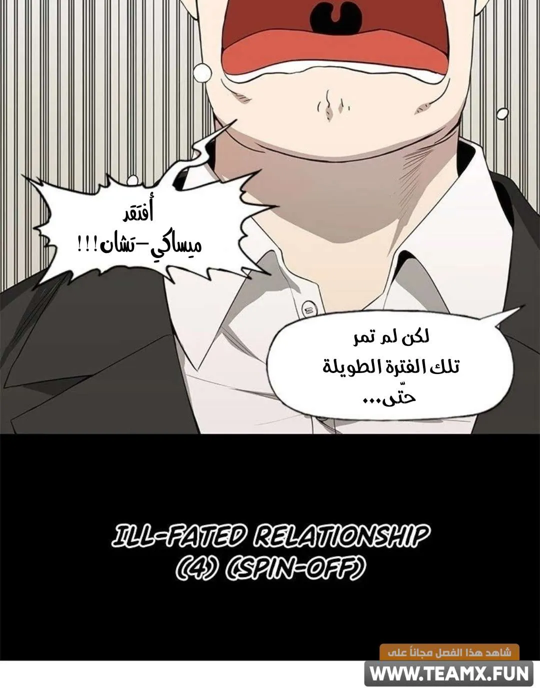 الصفحة 23 من 103