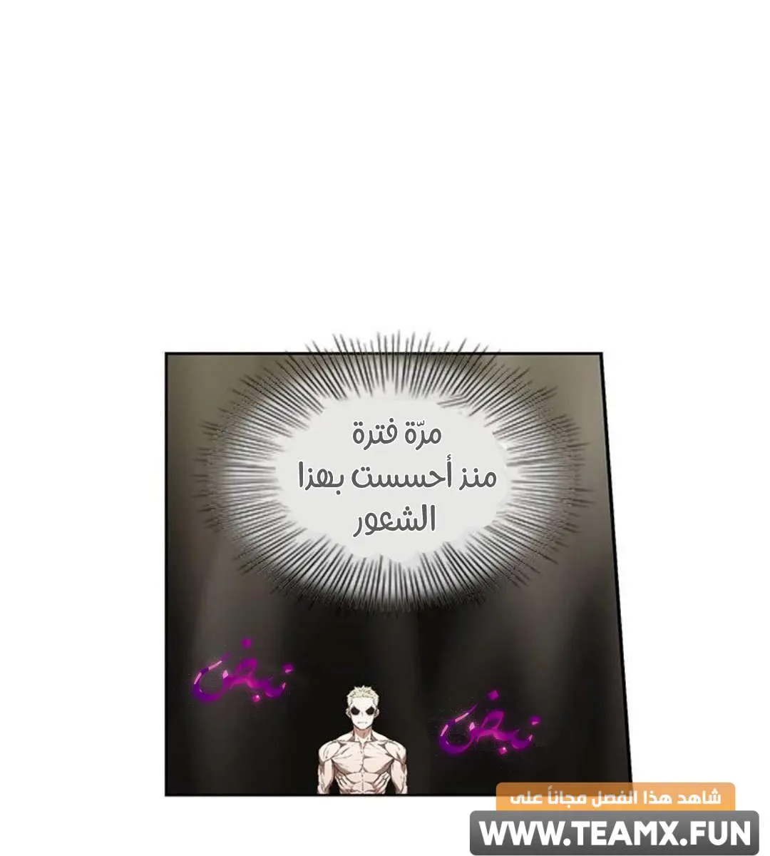 الصفحة 91 من 103