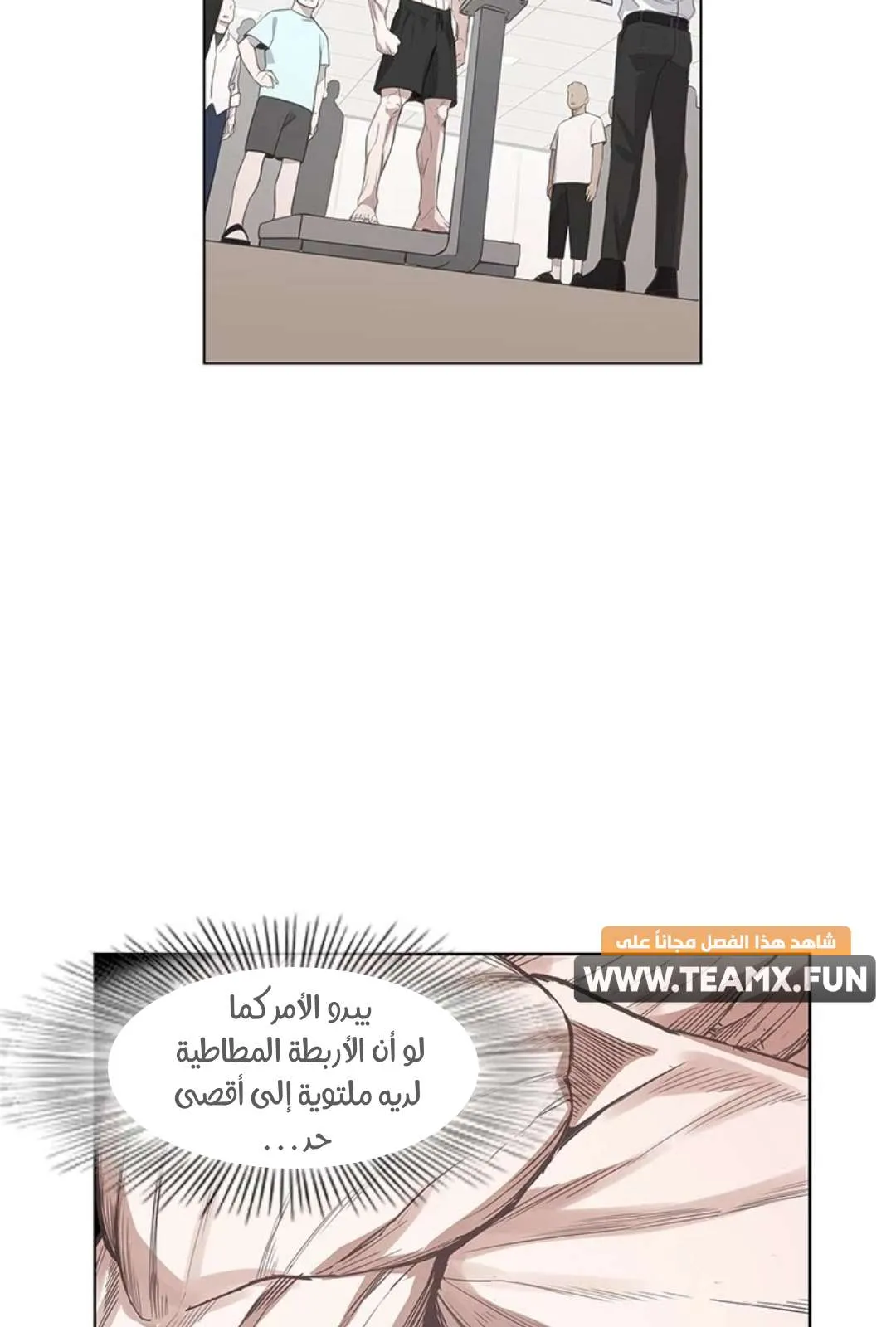 الصفحة 39 من 103