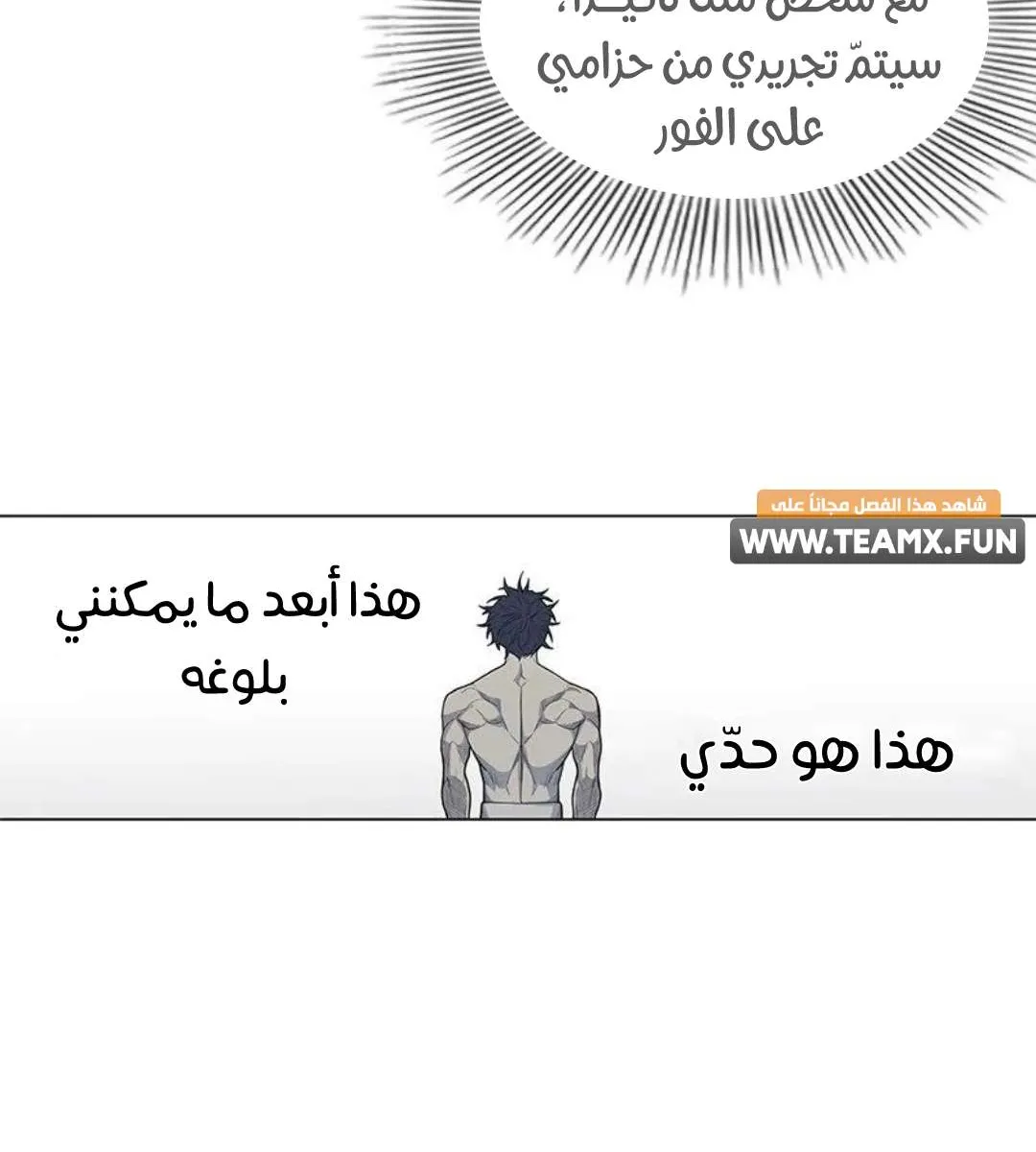 الصفحة 81 من 103