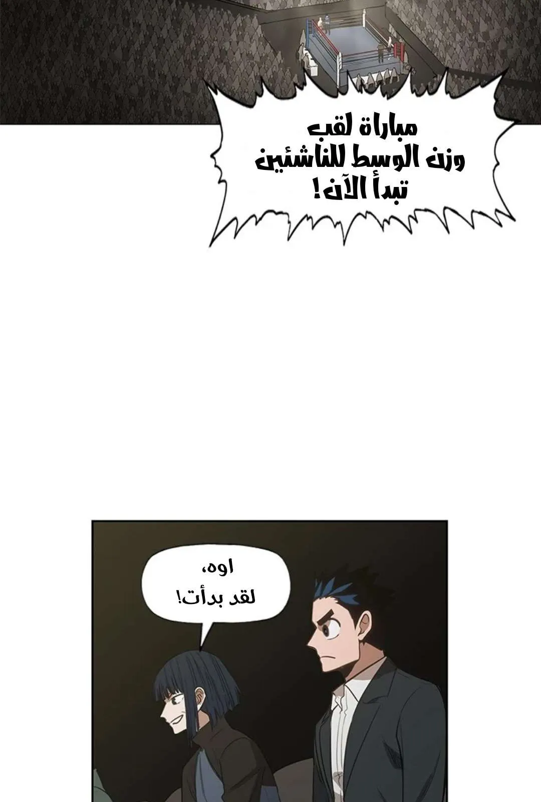 الصفحة 54 من 103