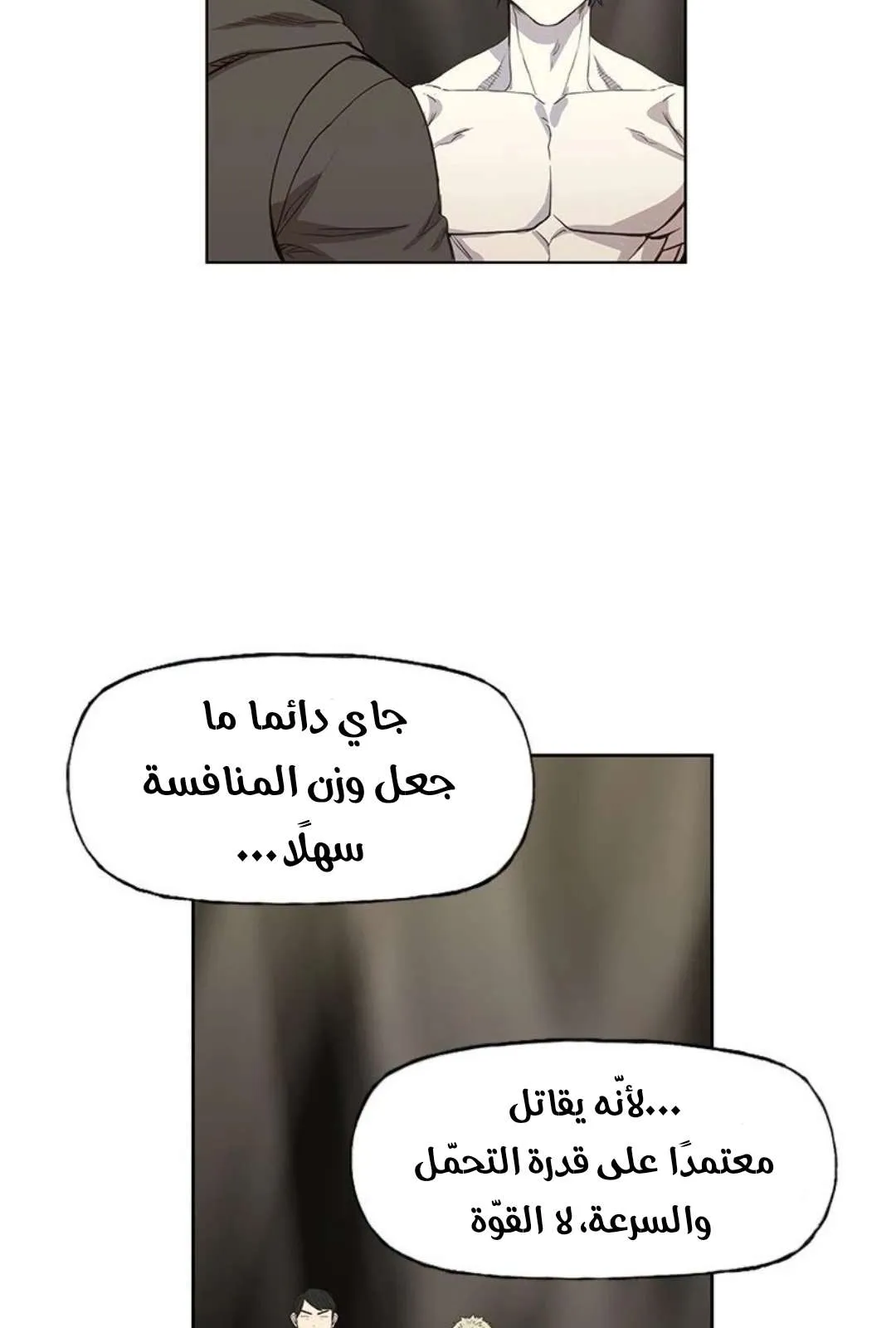 الصفحة 60 من 103