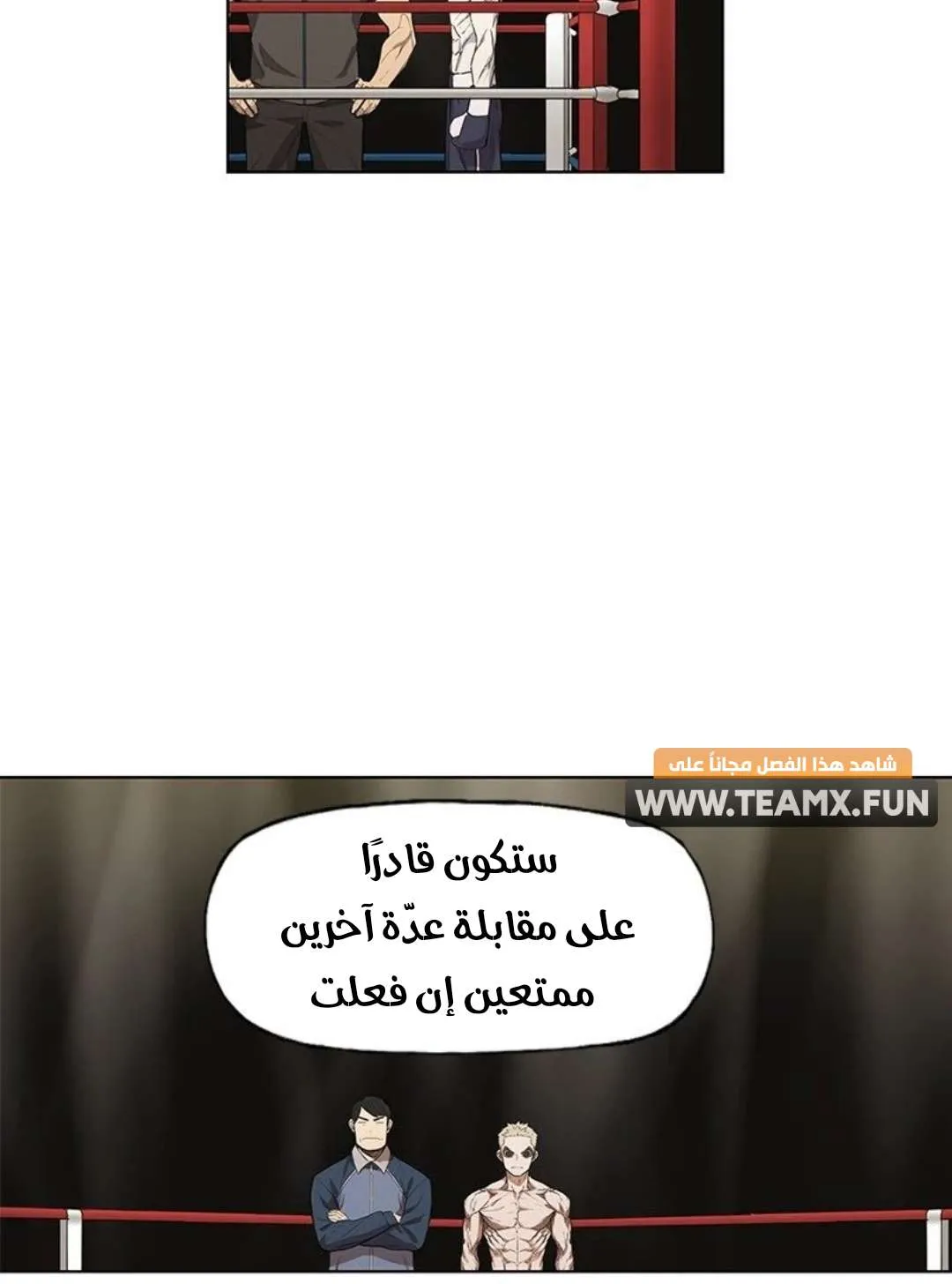الصفحة 72 من 103