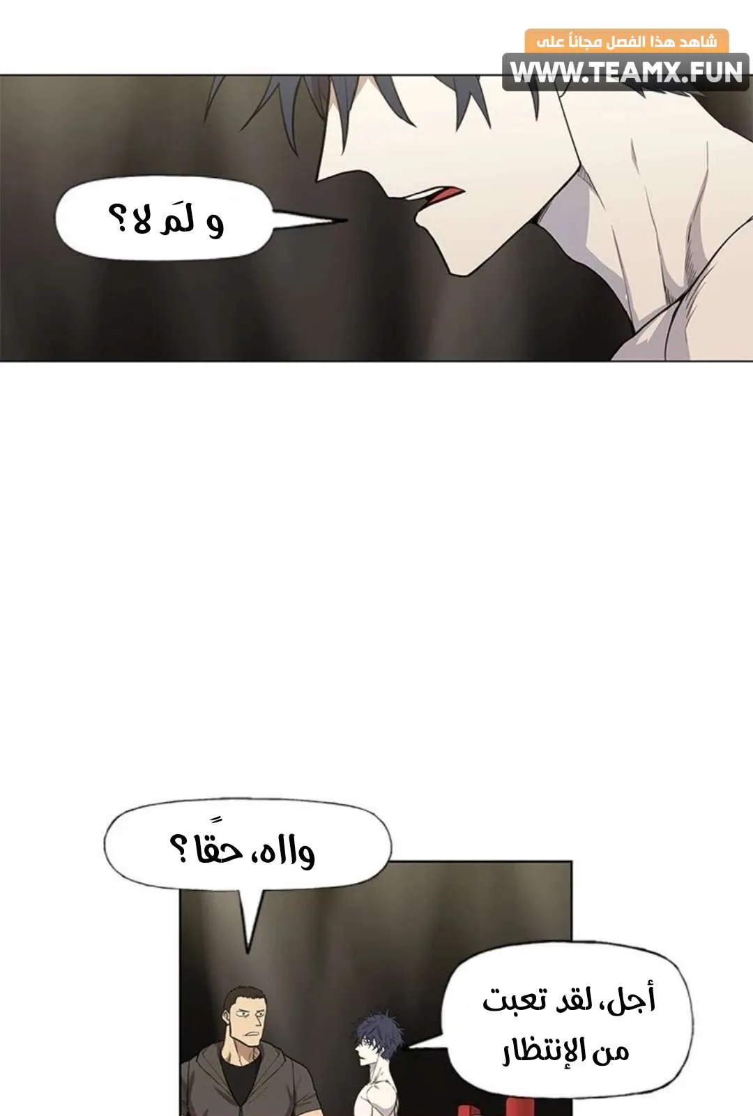 الصفحة 71 من 103