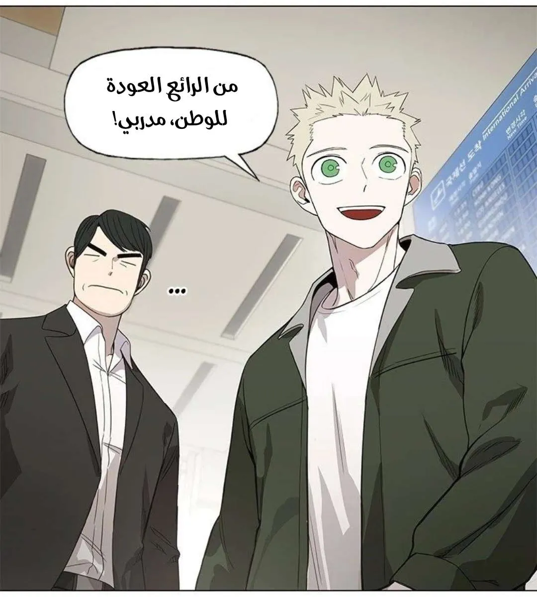 الصفحة 16 من 103