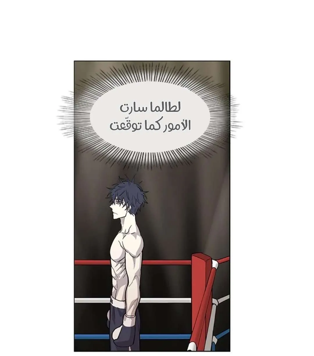 الصفحة 78 من 103