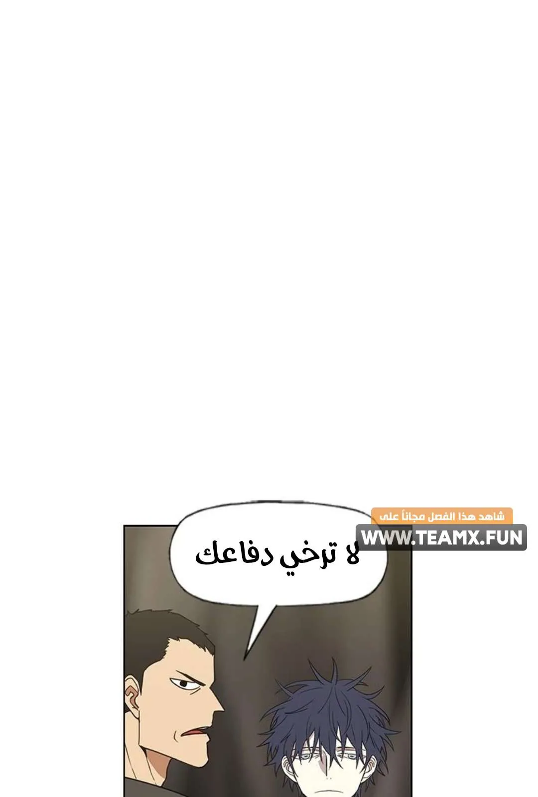 الصفحة 59 من 103