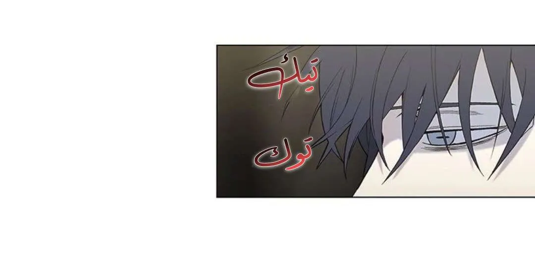 الصفحة 76 من 103