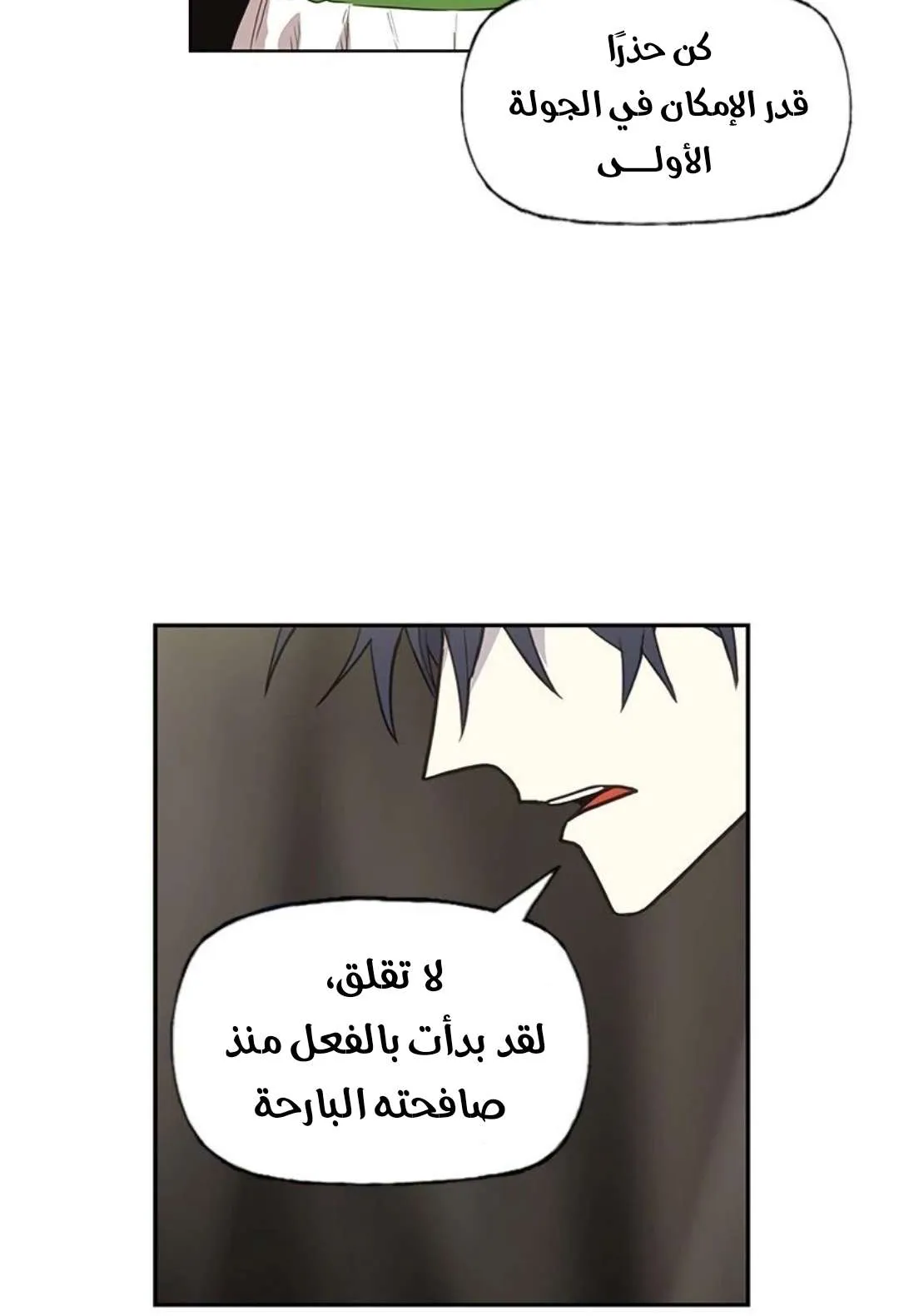 الصفحة 62 من 103