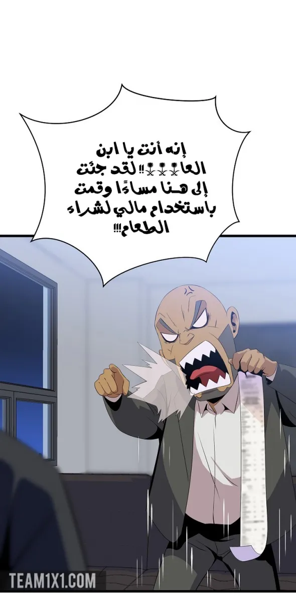 الصفحة 24 من 65