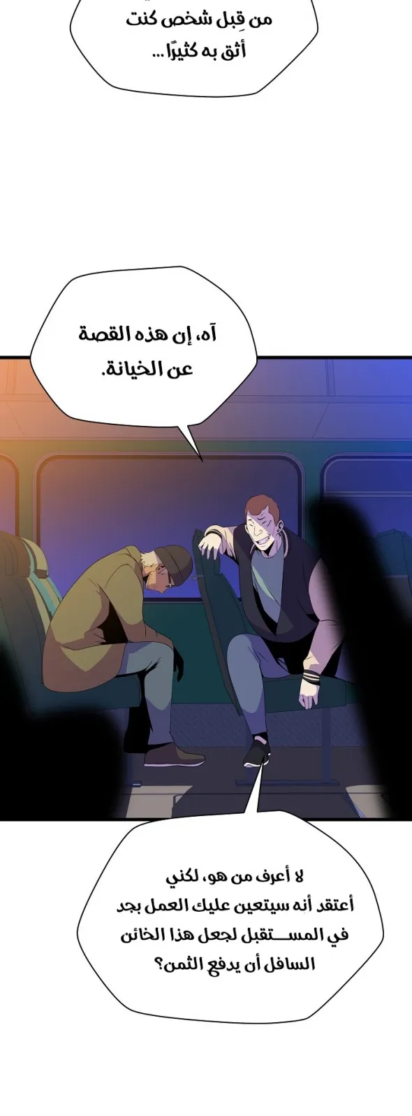 الصفحة 15 من 65
