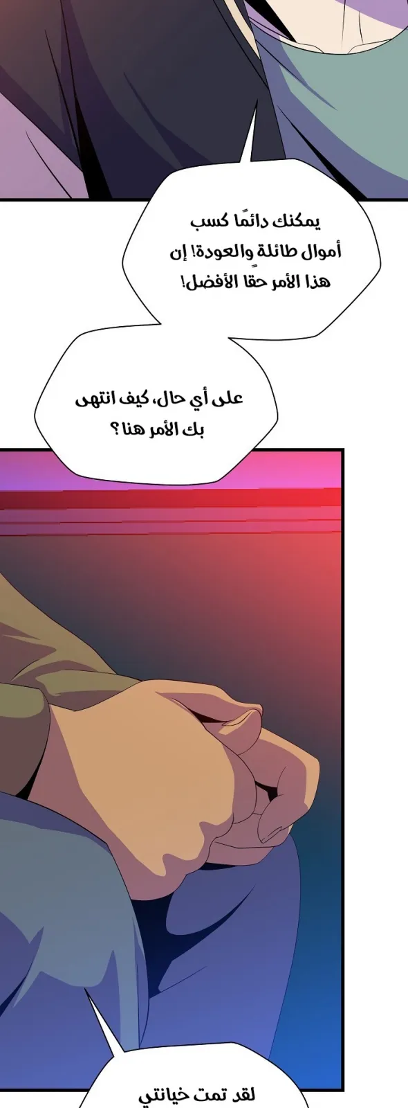 الصفحة 14 من 65