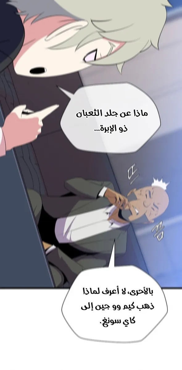 الصفحة 26 من 65