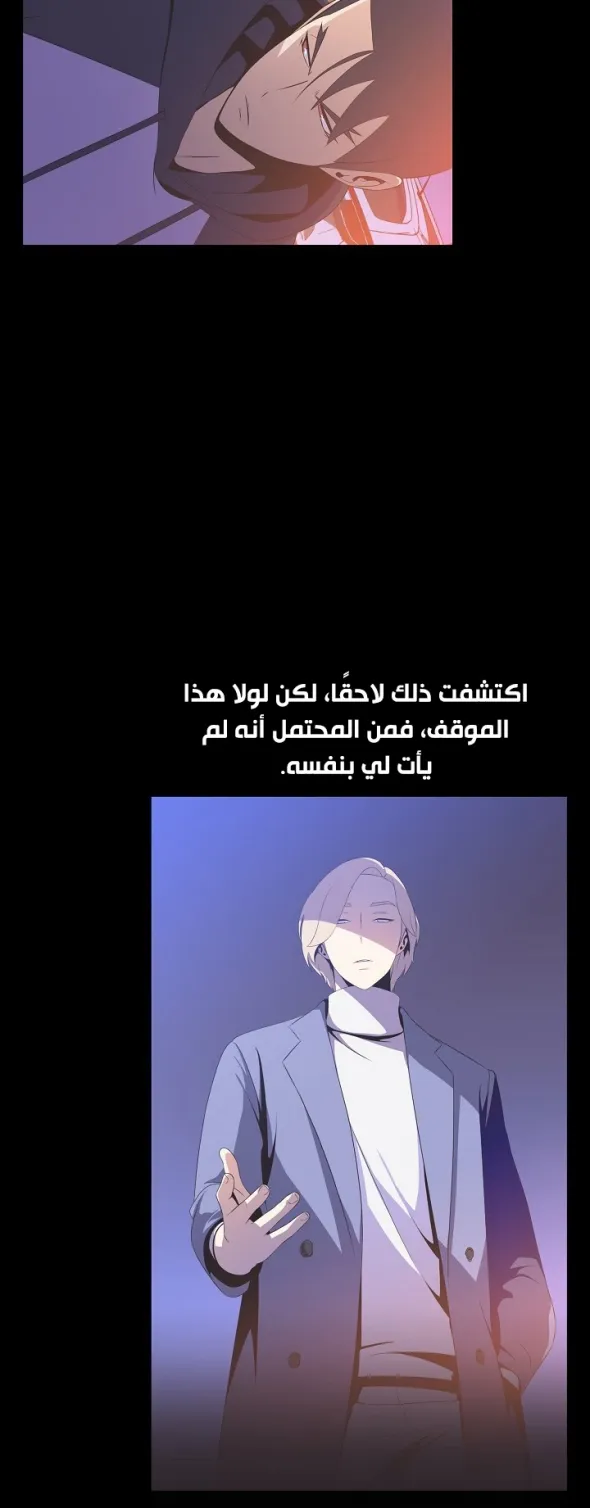 الصفحة 42 من 65