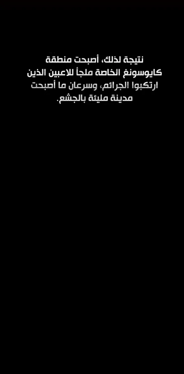الصفحة 5 من 65