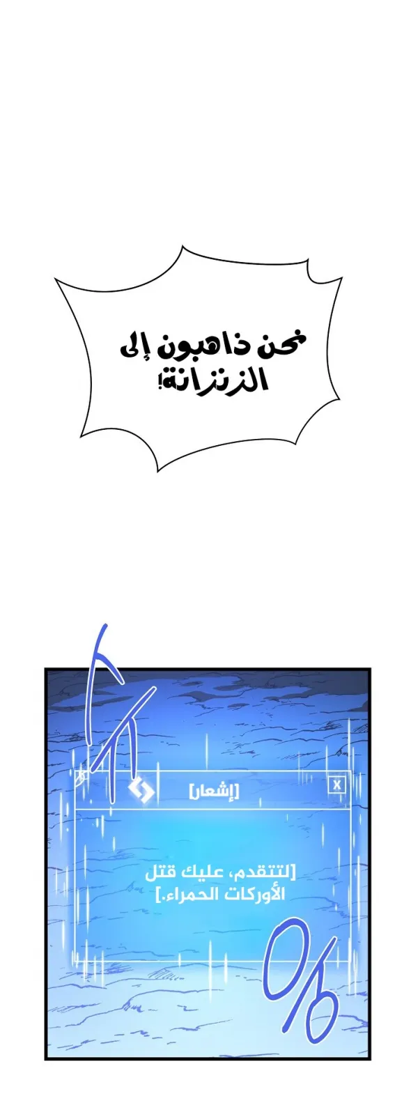 الصفحة 44 من 65