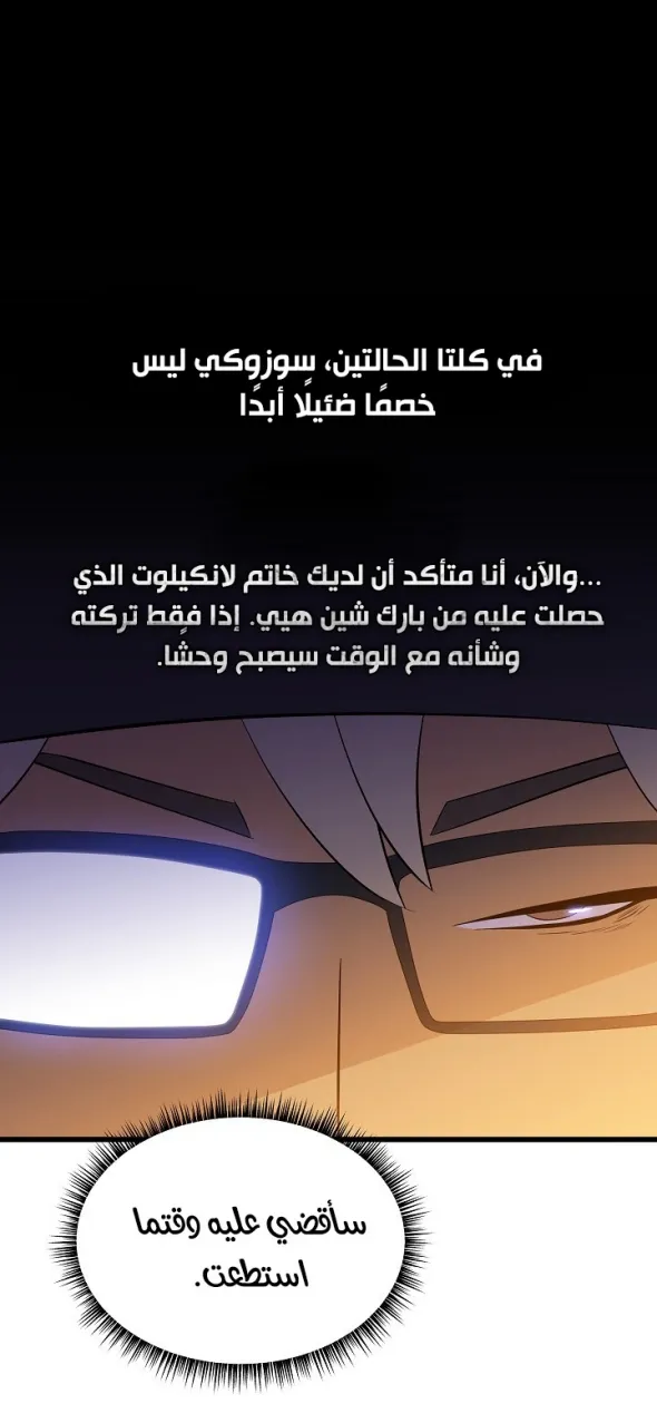 الصفحة 43 من 65