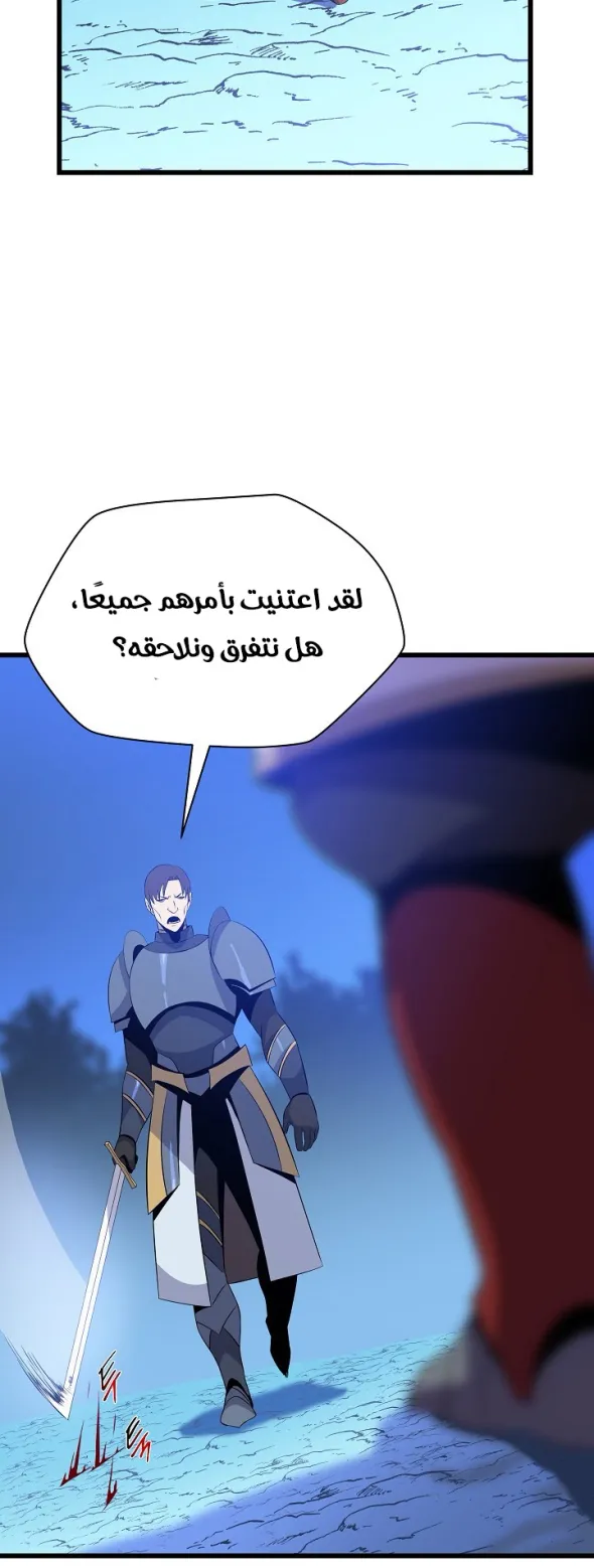 الصفحة 60 من 65