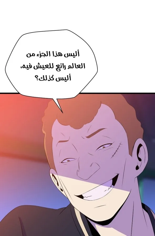 الصفحة 13 من 65
