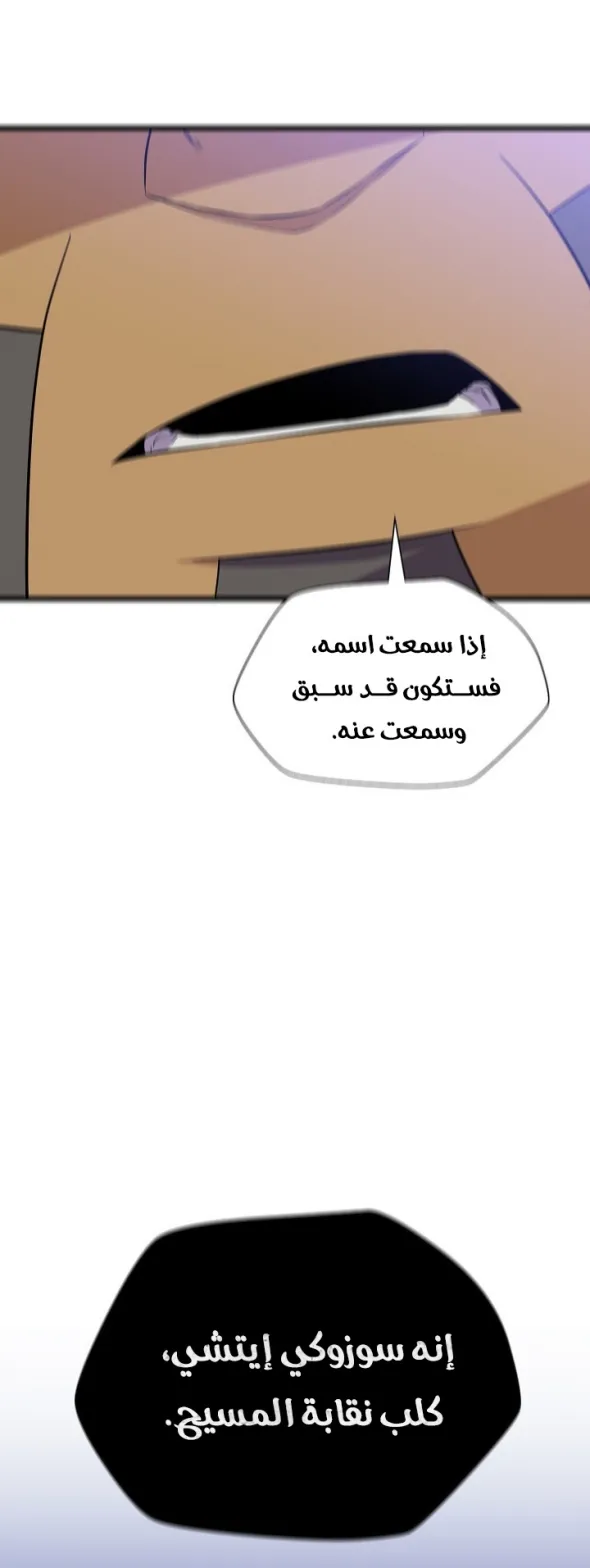 الصفحة 31 من 65