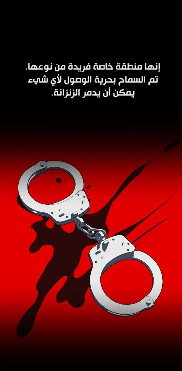 الصفحة 4 من 65