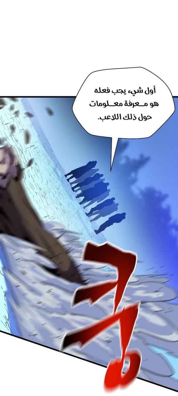 الصفحة 62 من 65