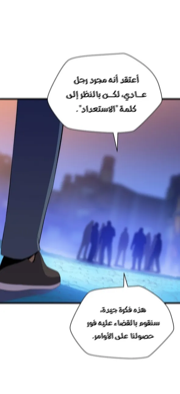 الصفحة 36 من 65