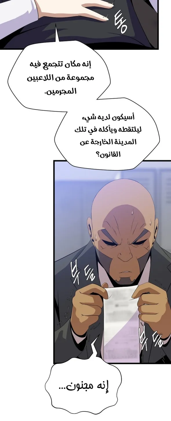 الصفحة 23 من 65