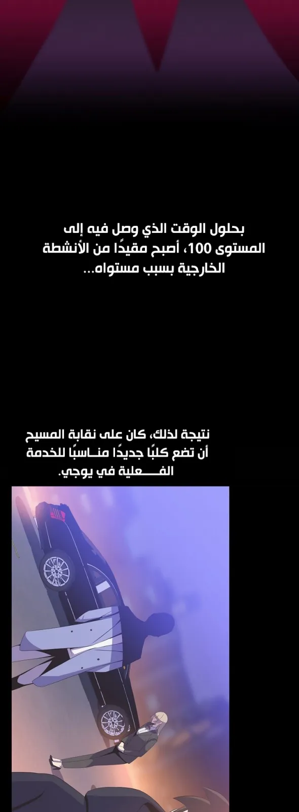 الصفحة 41 من 65