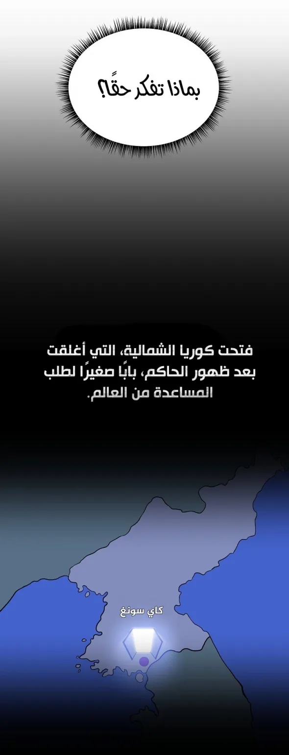 الصفحة 3 من 65