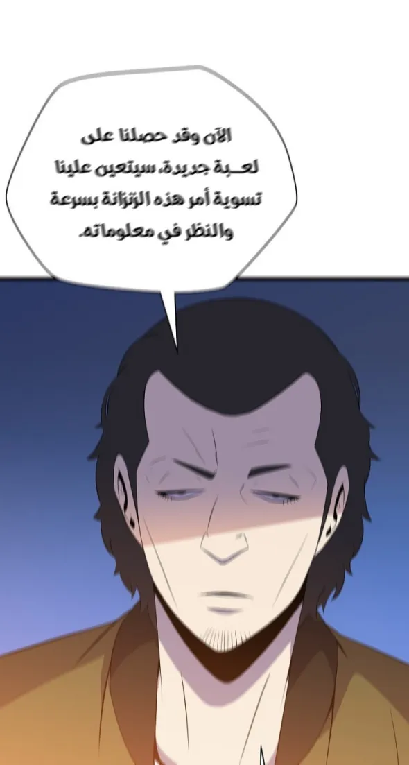 الصفحة 37 من 65