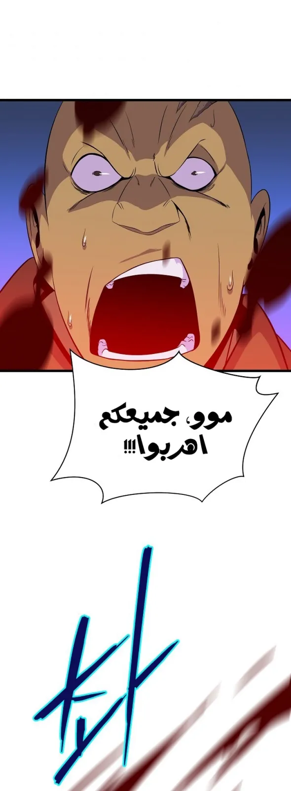 الصفحة 57 من 65