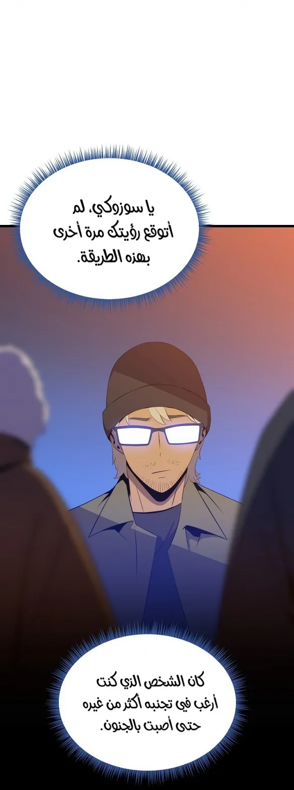 الصفحة 39 من 65