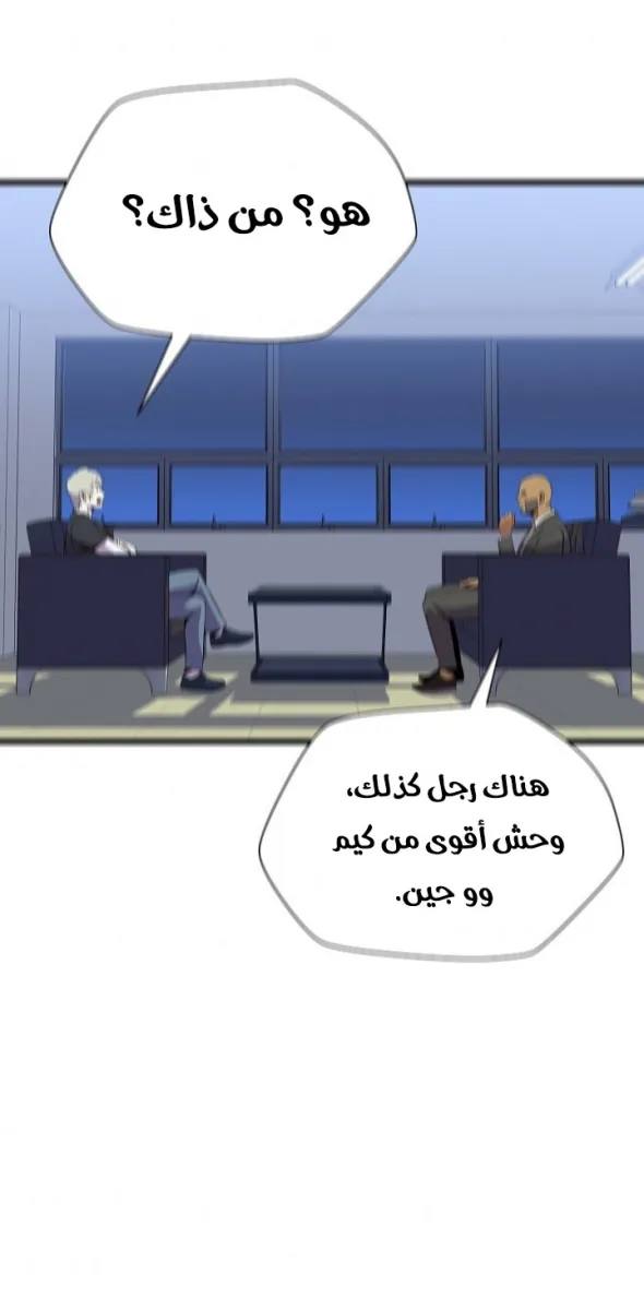 الصفحة 28 من 65