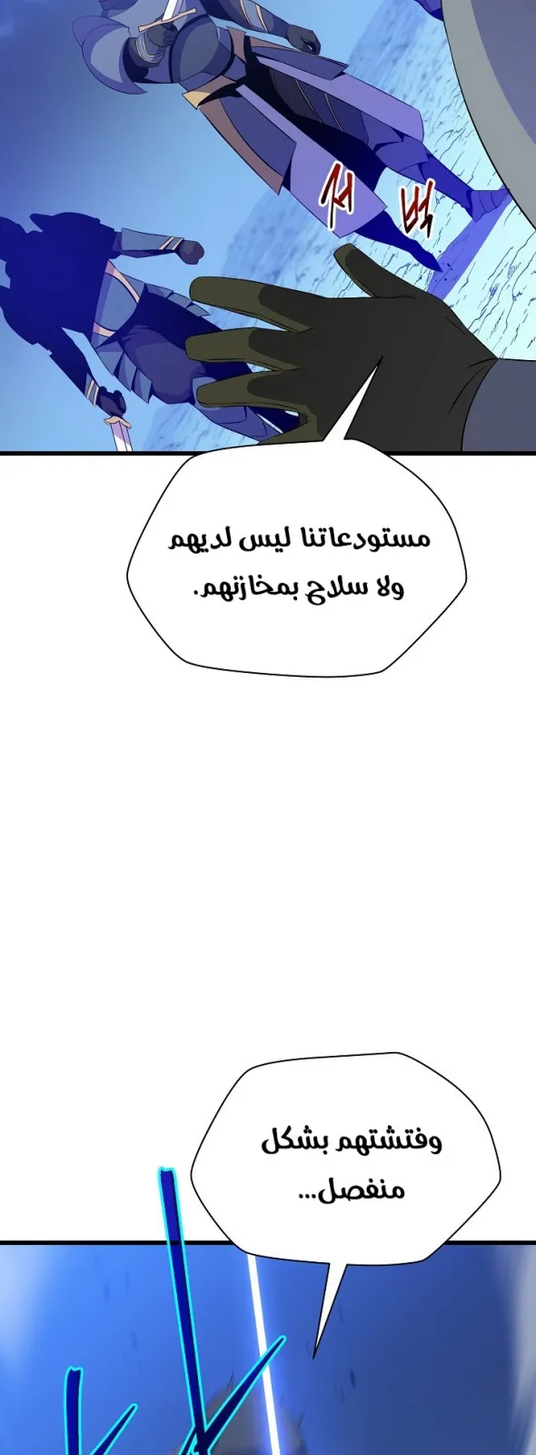 الصفحة 54 من 65