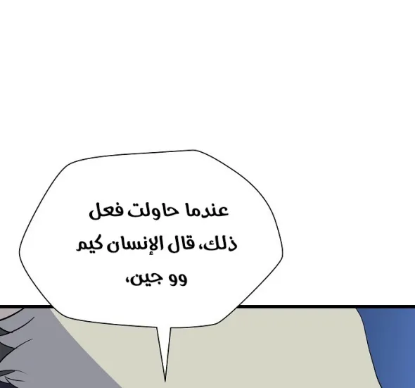 الصفحة 25 من 65