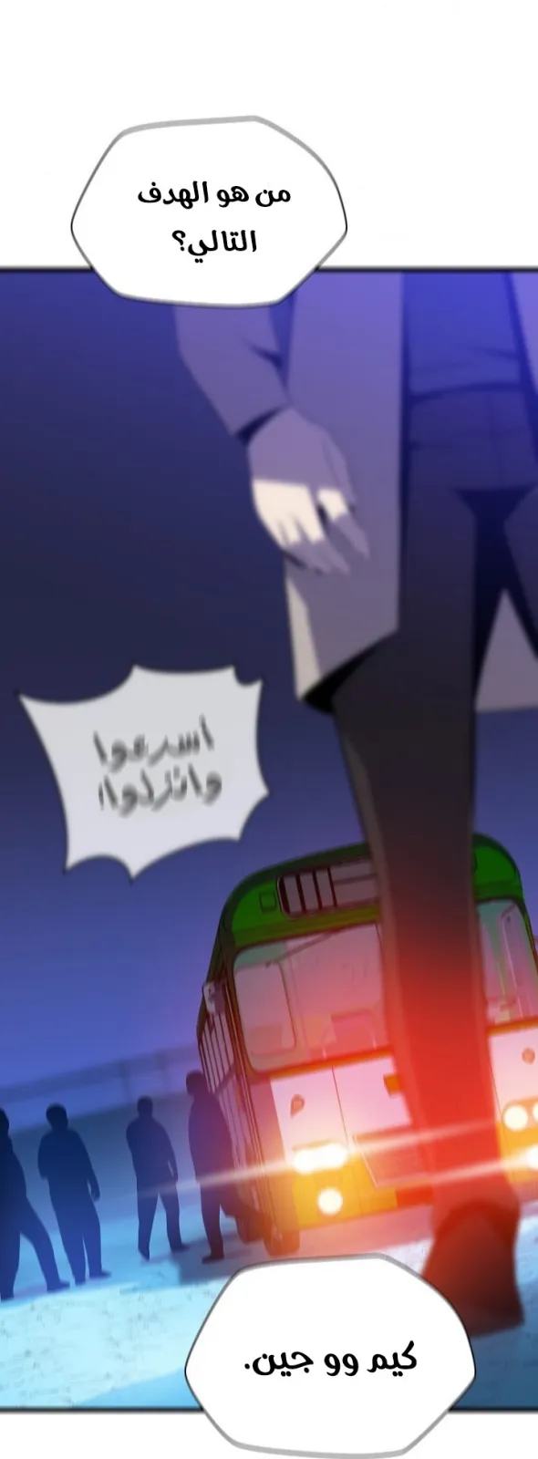 الصفحة 34 من 65