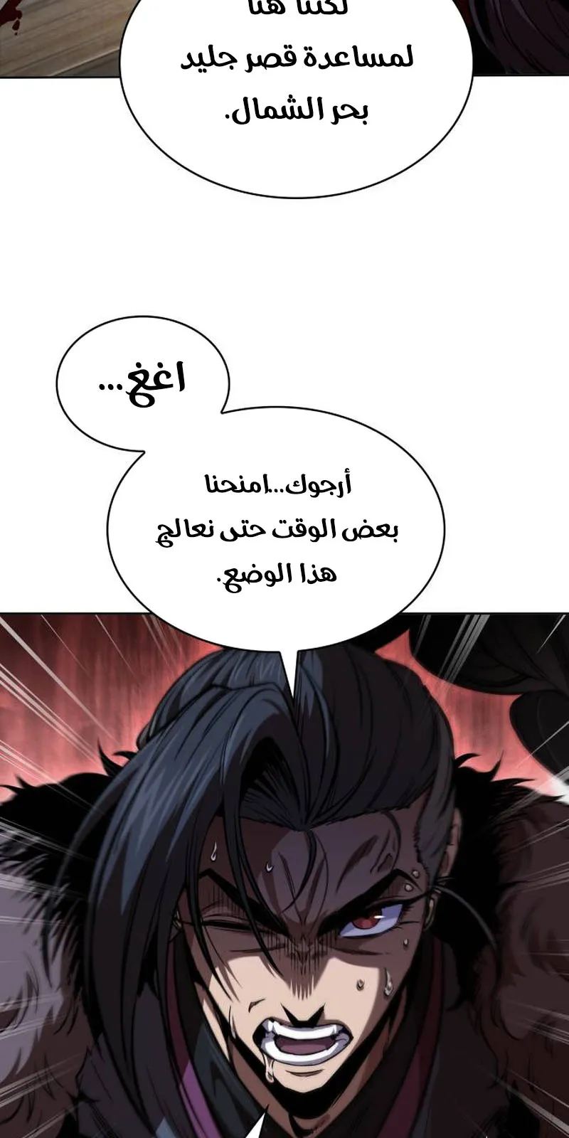 الصفحة 31 من 91
