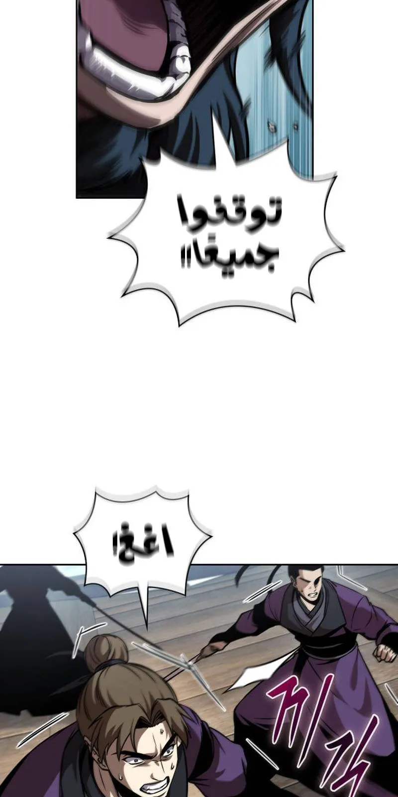الصفحة 61 من 91