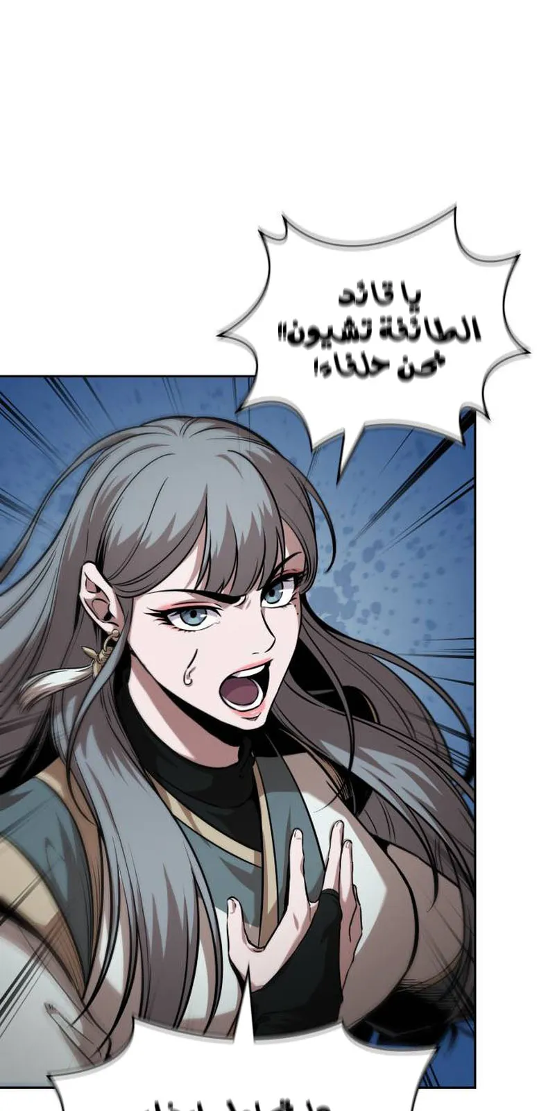 الصفحة 5 من 91