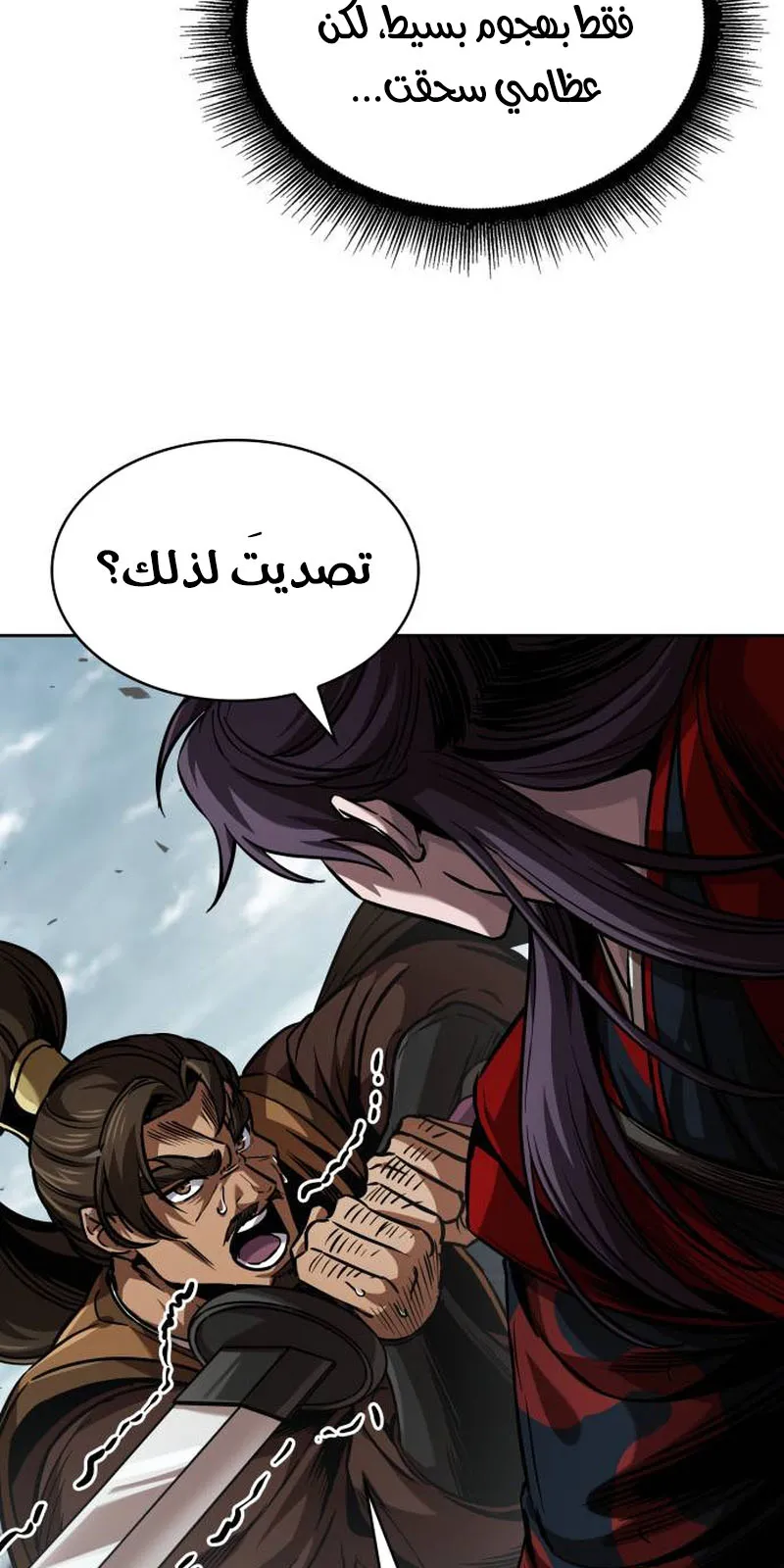الصفحة 11 من 91