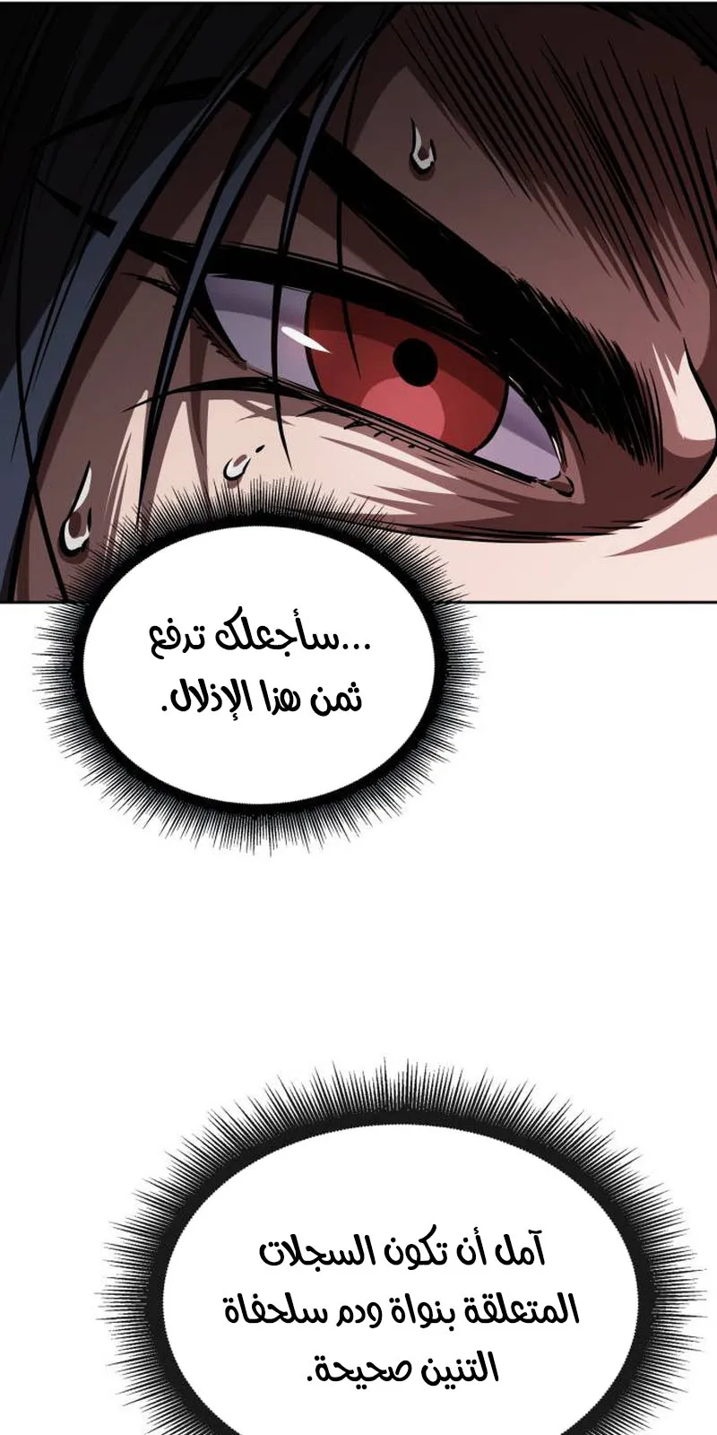 الصفحة 41 من 91